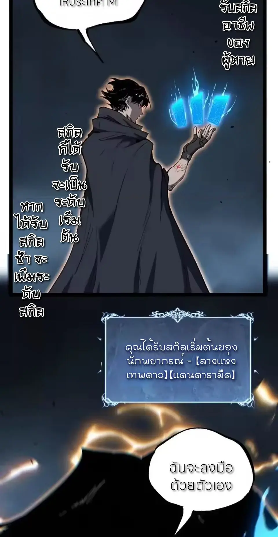หน้า 39