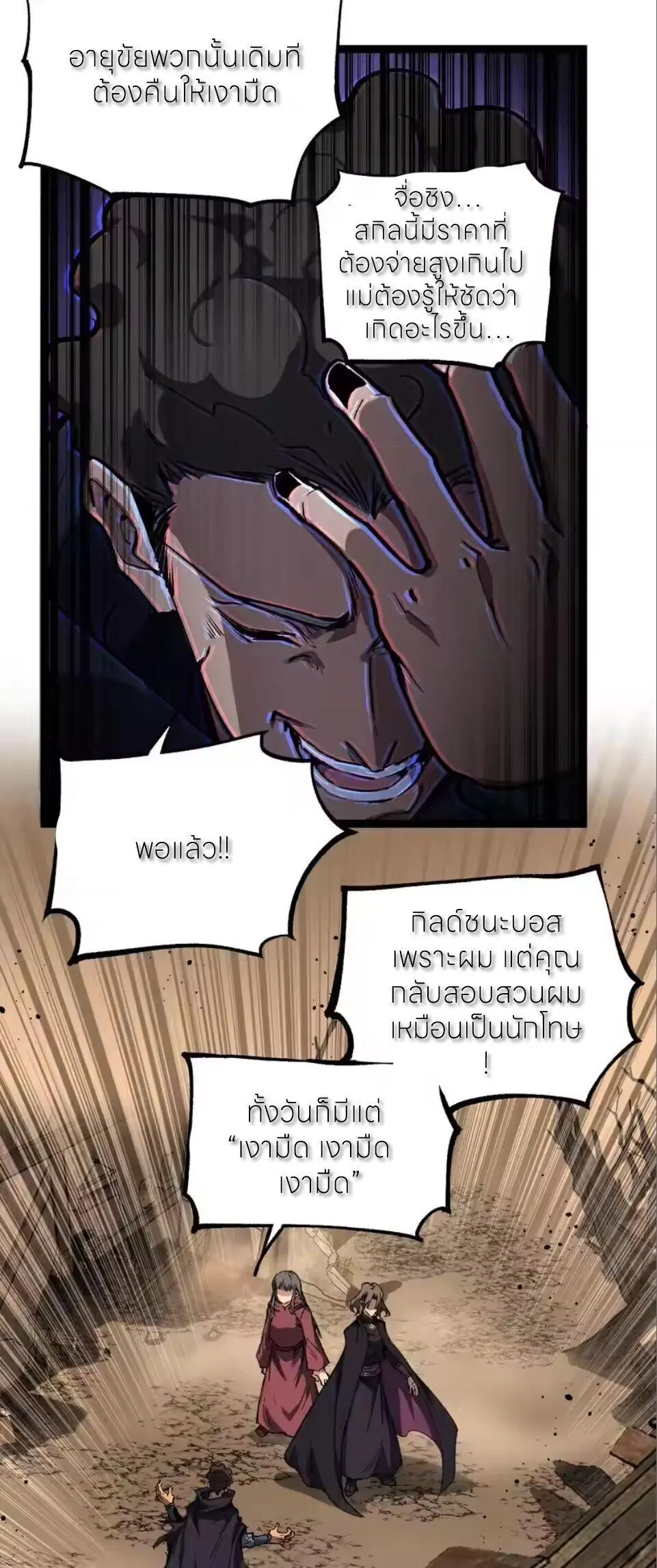 หน้า 20