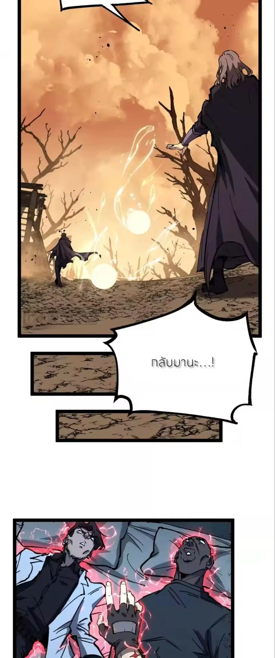 หน้า 25