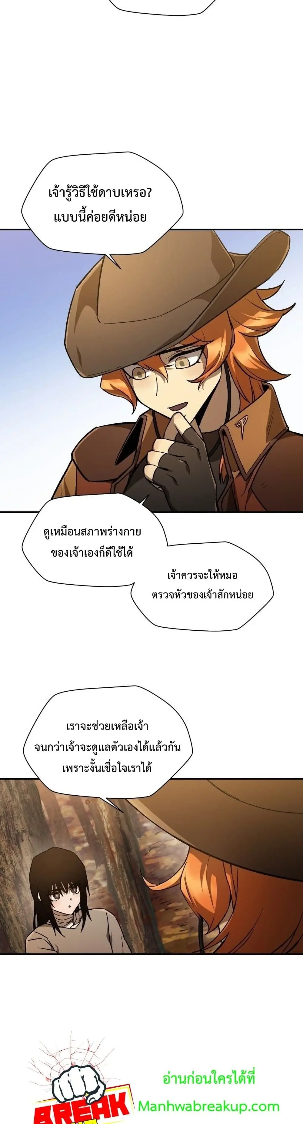 หน้า 27
