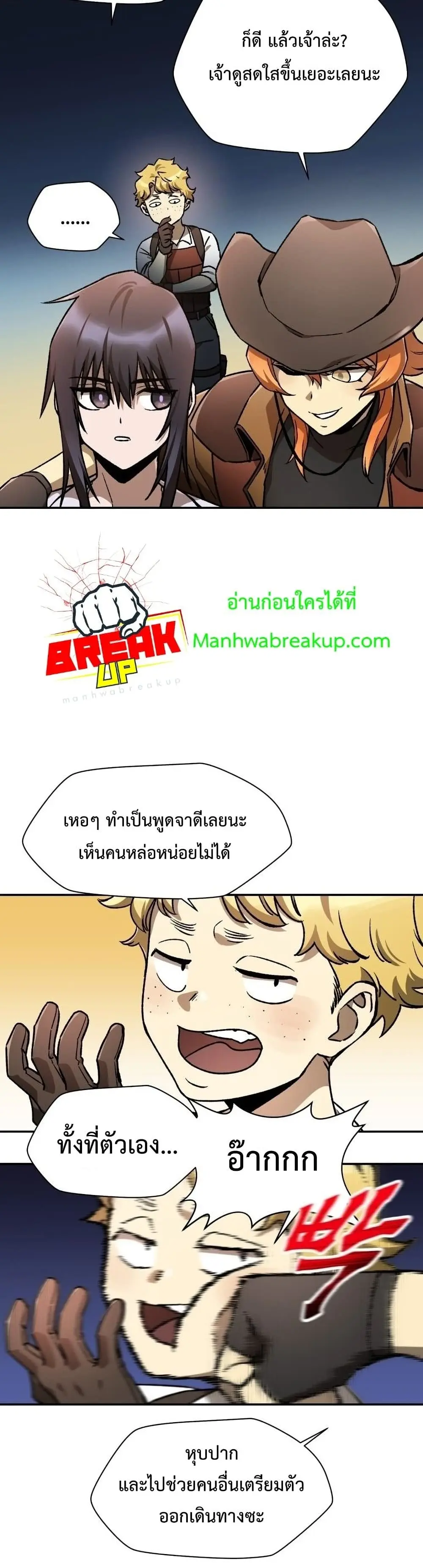 หน้า 38