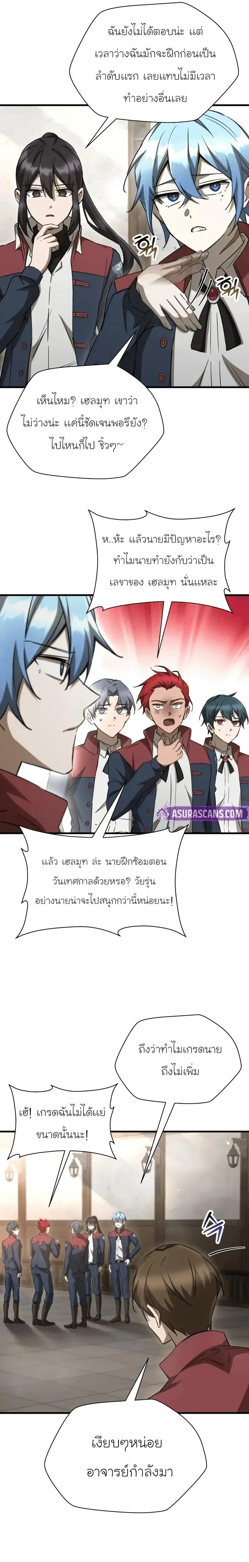 หน้า 7