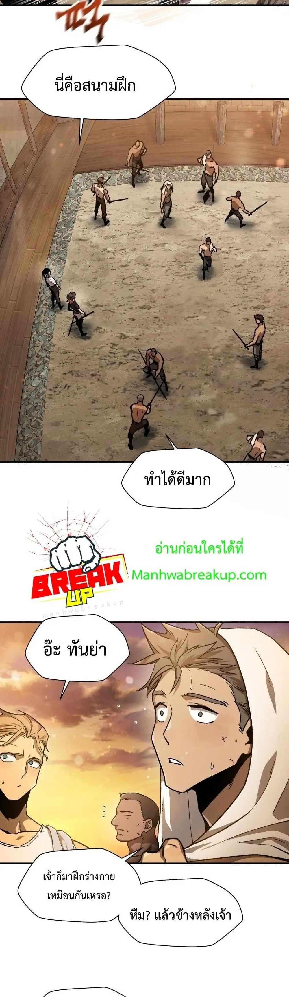หน้า 21