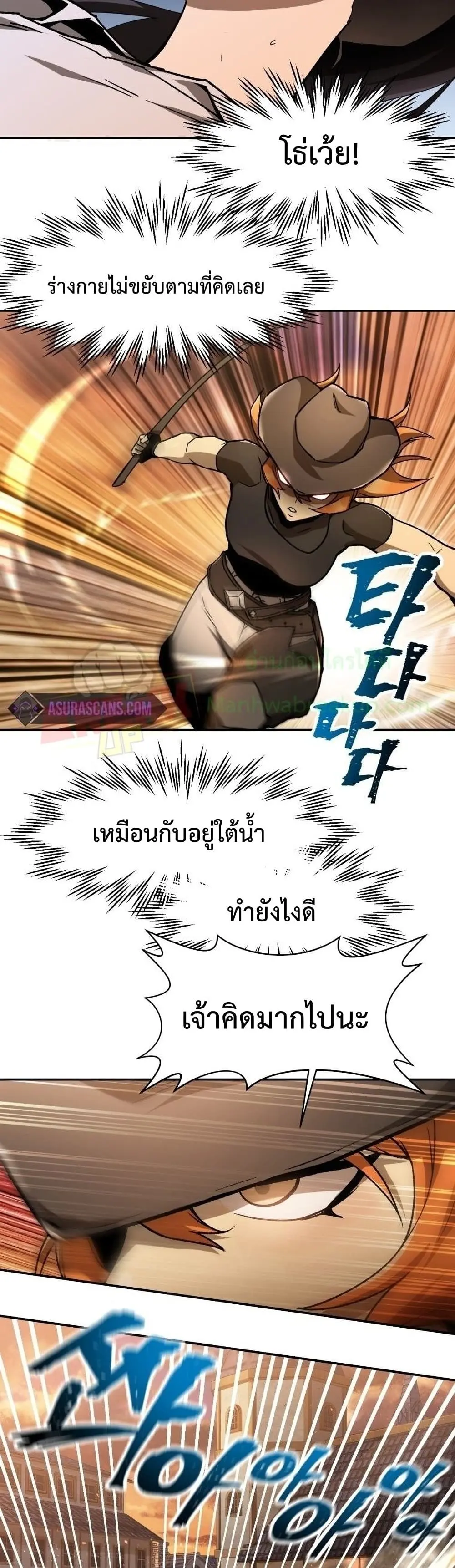 หน้า 32
