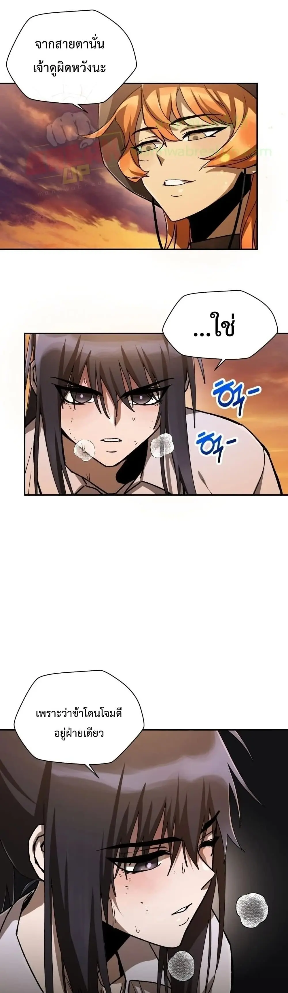 หน้า 37