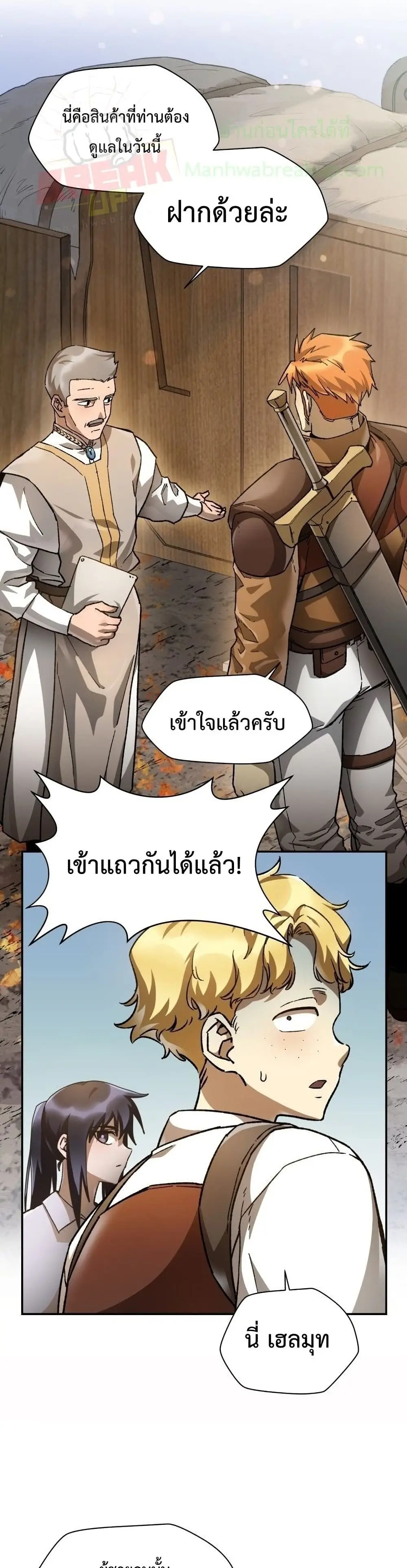 หน้า 27