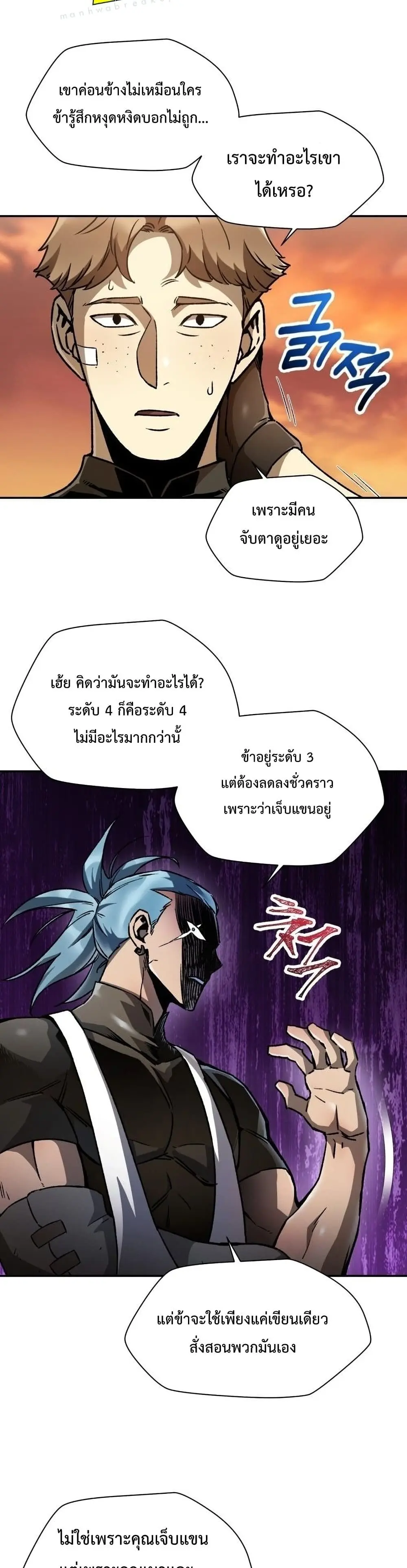 หน้า 37
