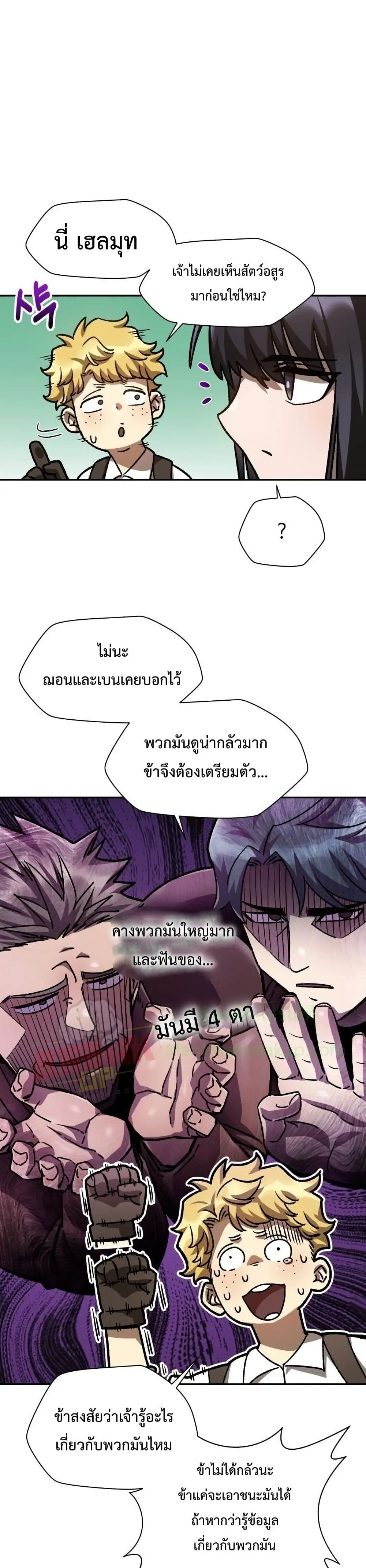 หน้า 34