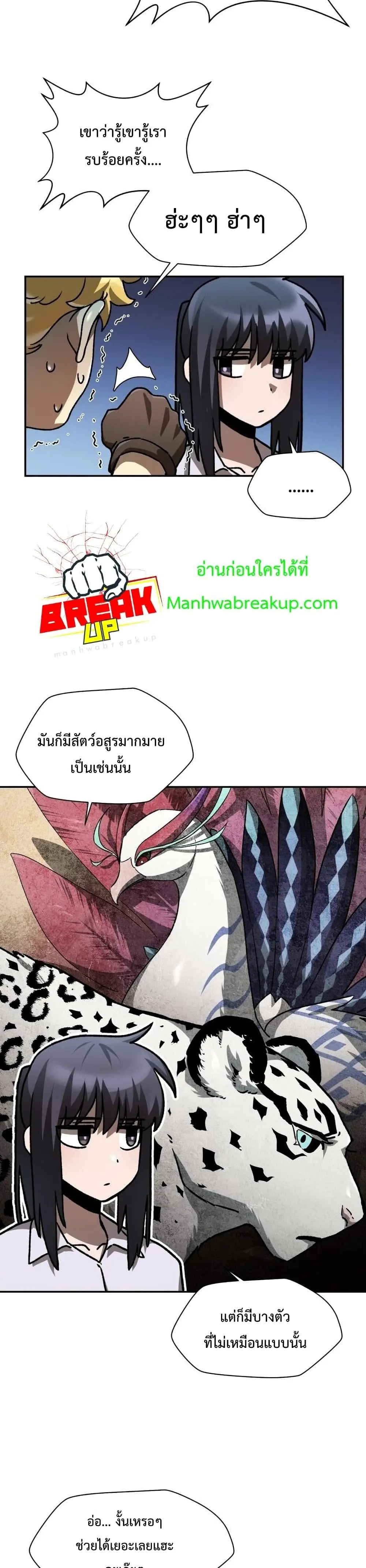 หน้า 35