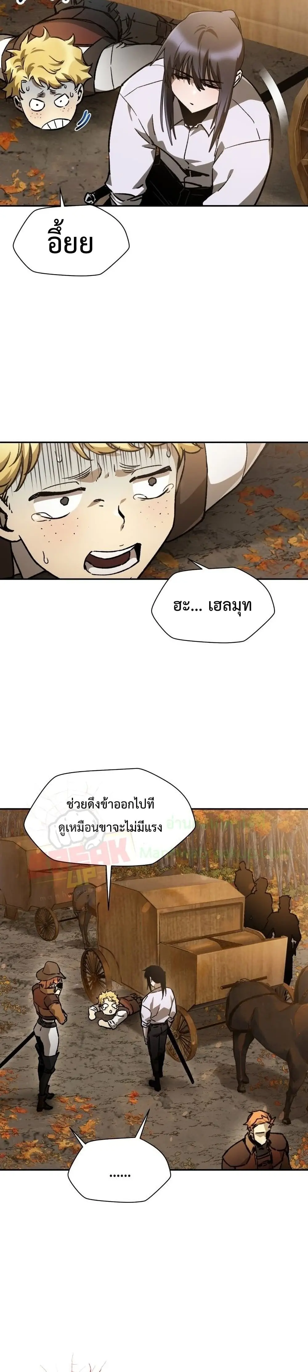 หน้า 29
