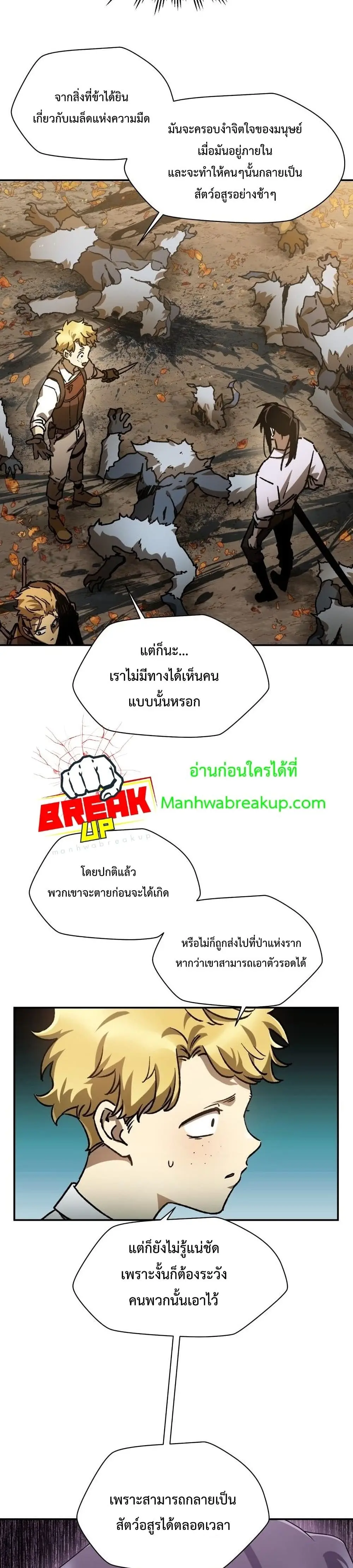 หน้า 32