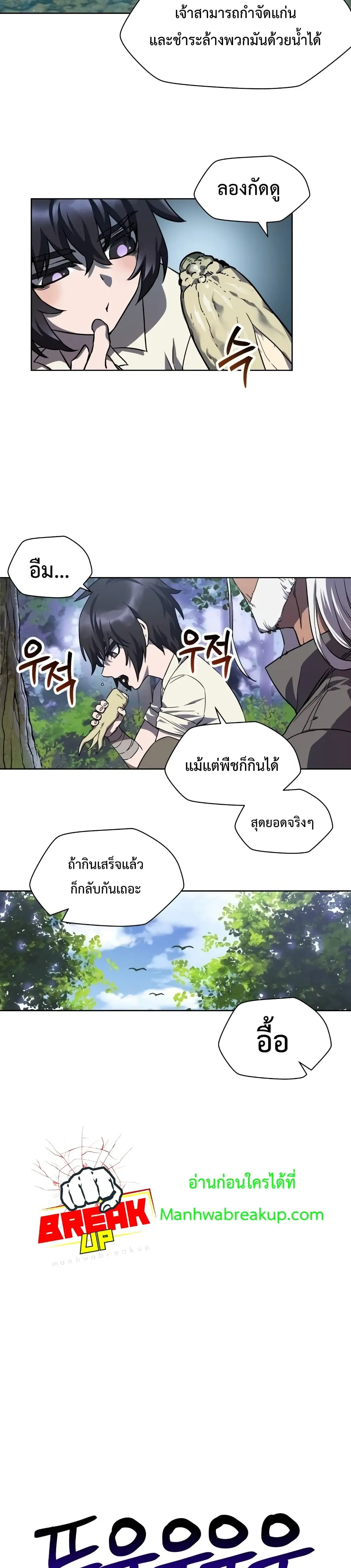 หน้า 27