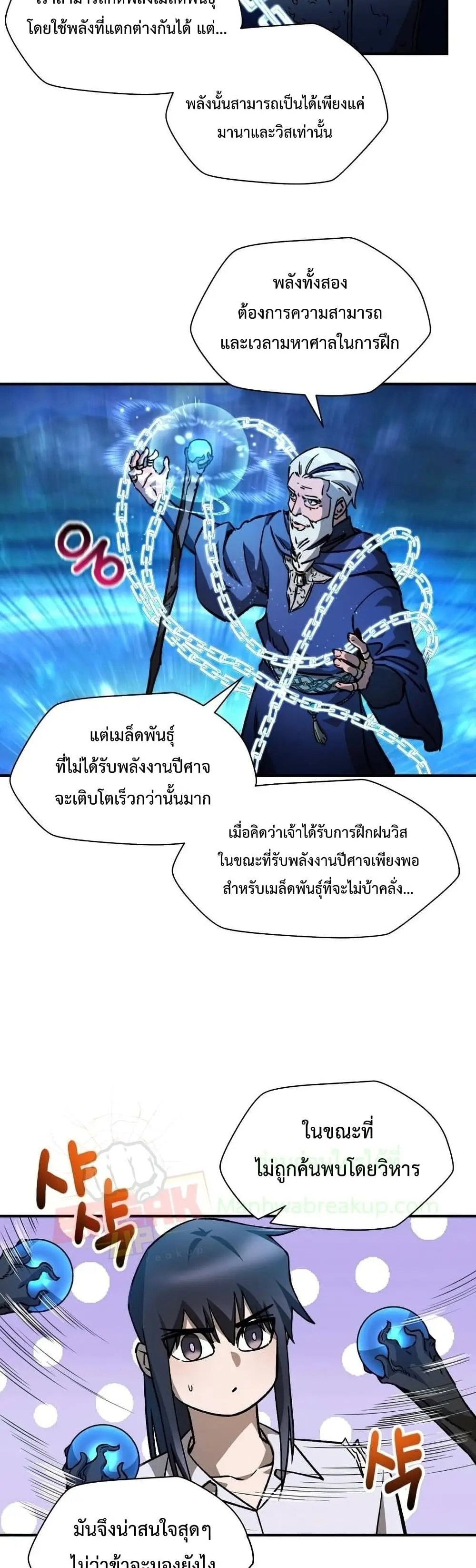 หน้า 32