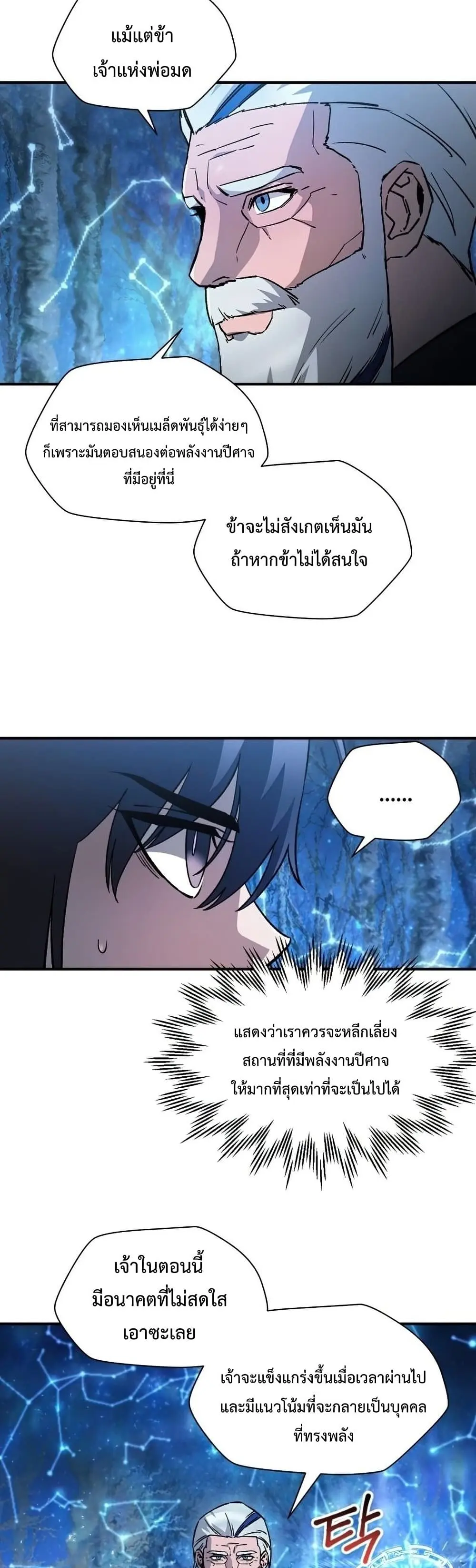 หน้า 34