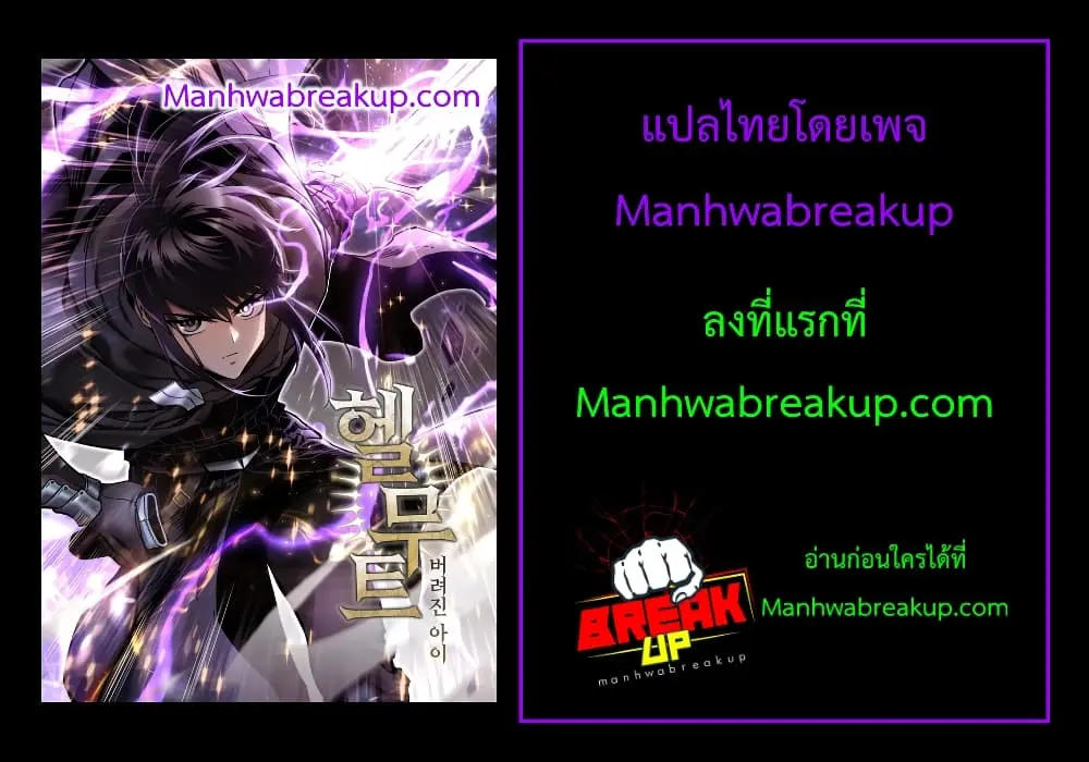 หน้า 52