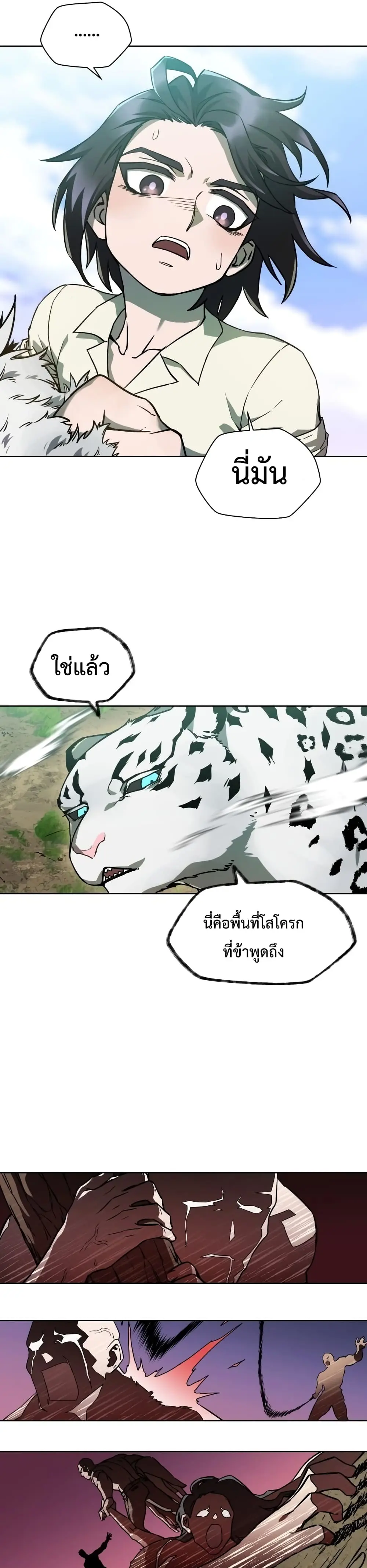 หน้า 40