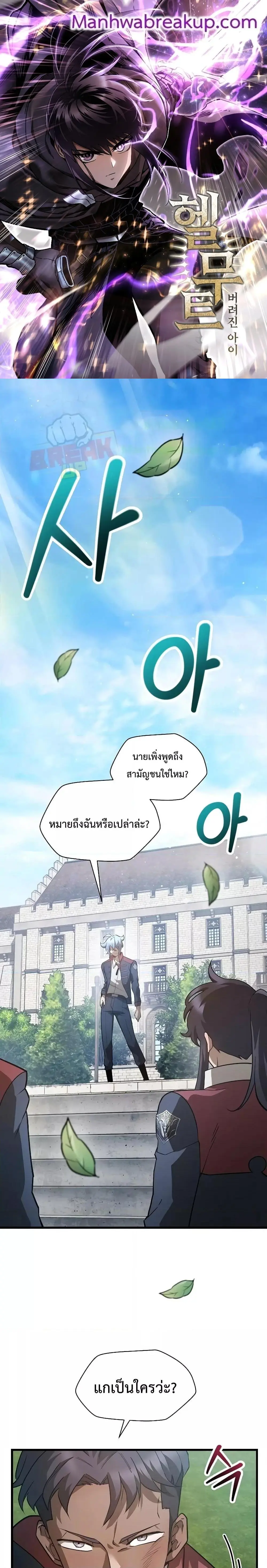 หน้า 1