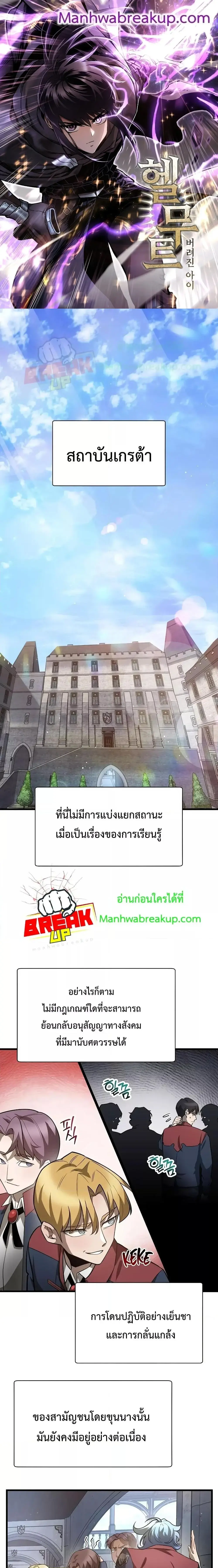 หน้า 1