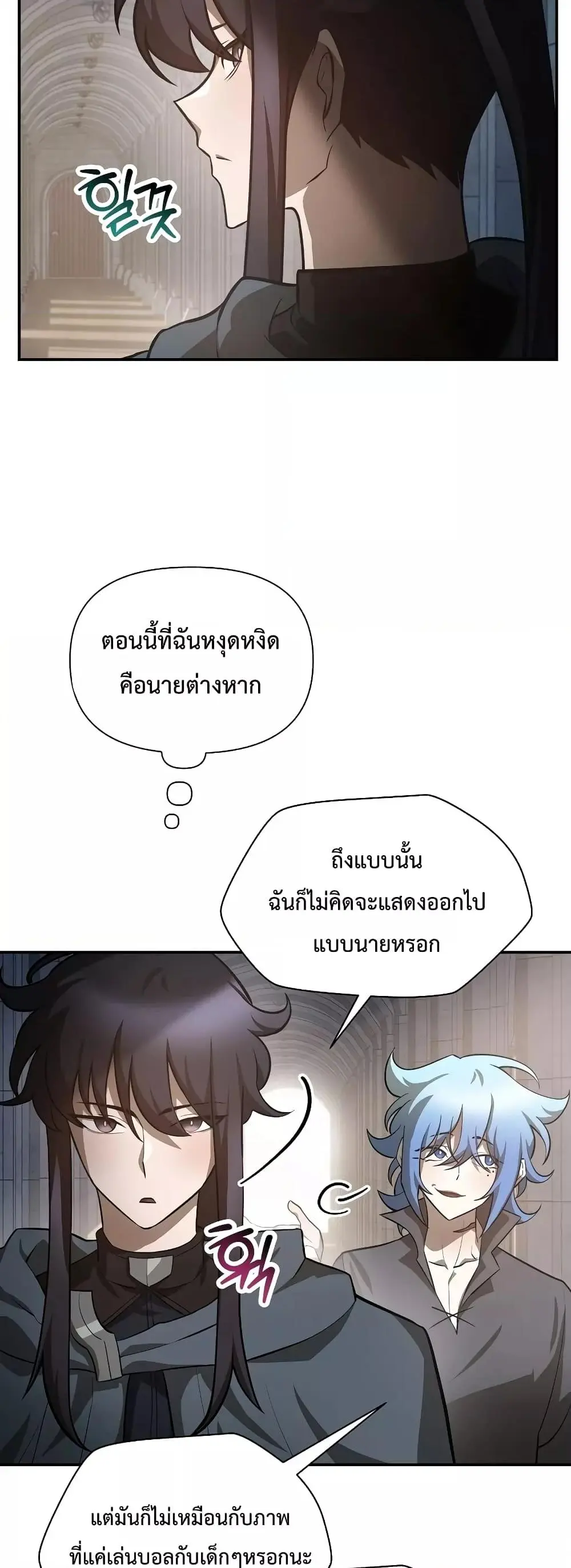 หน้า 31