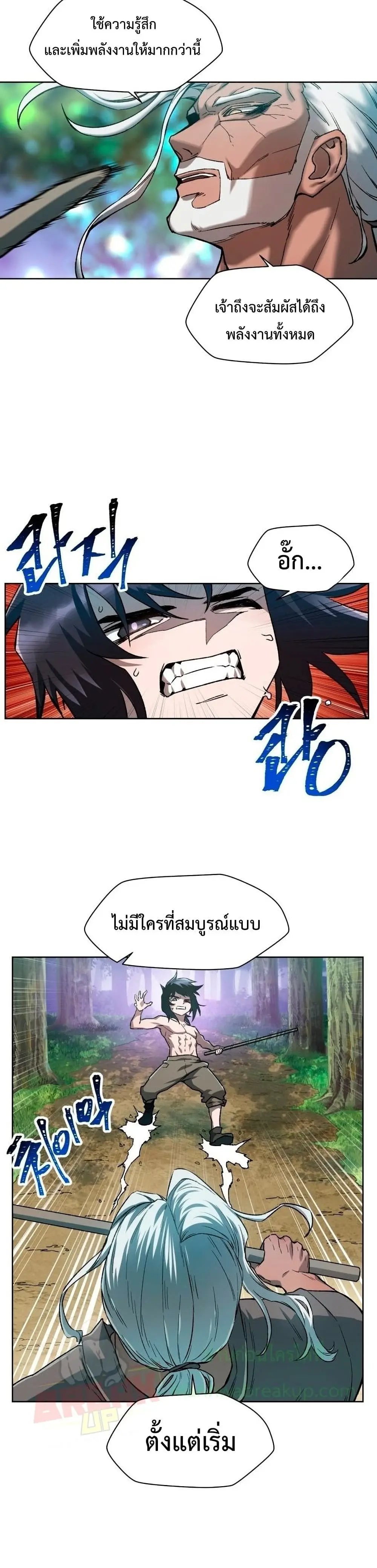 หน้า 27