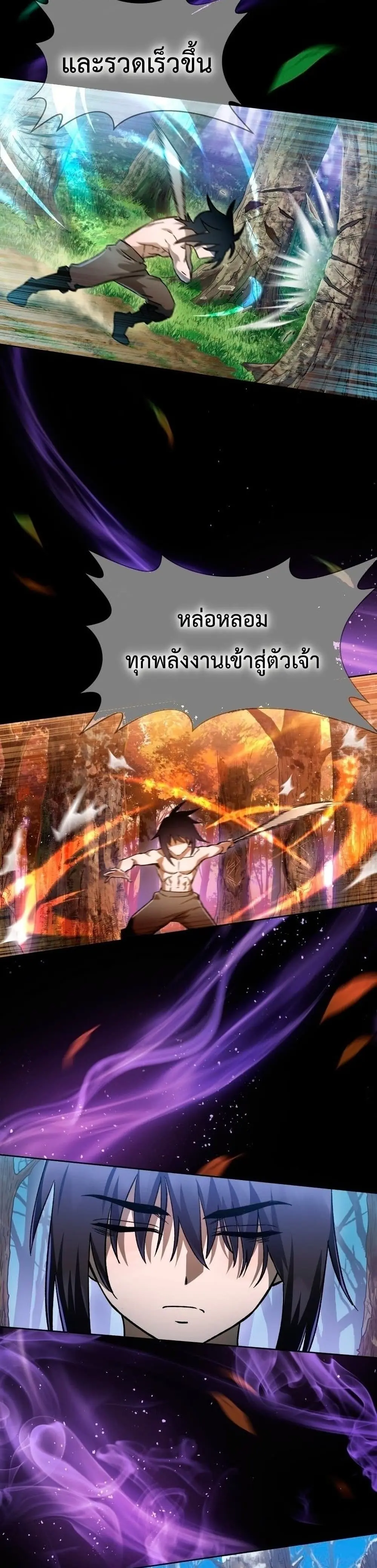 หน้า 32
