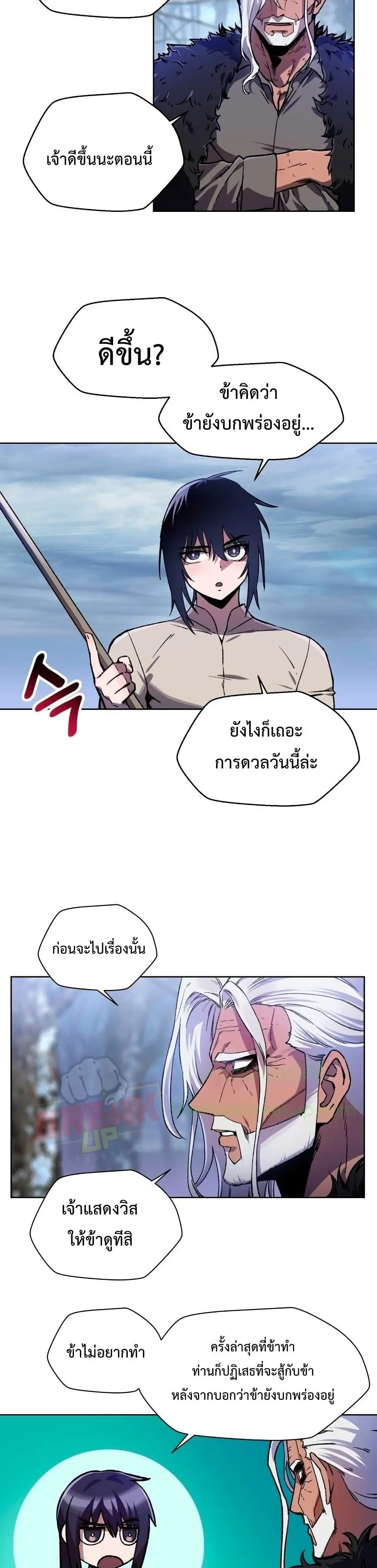 หน้า 37
