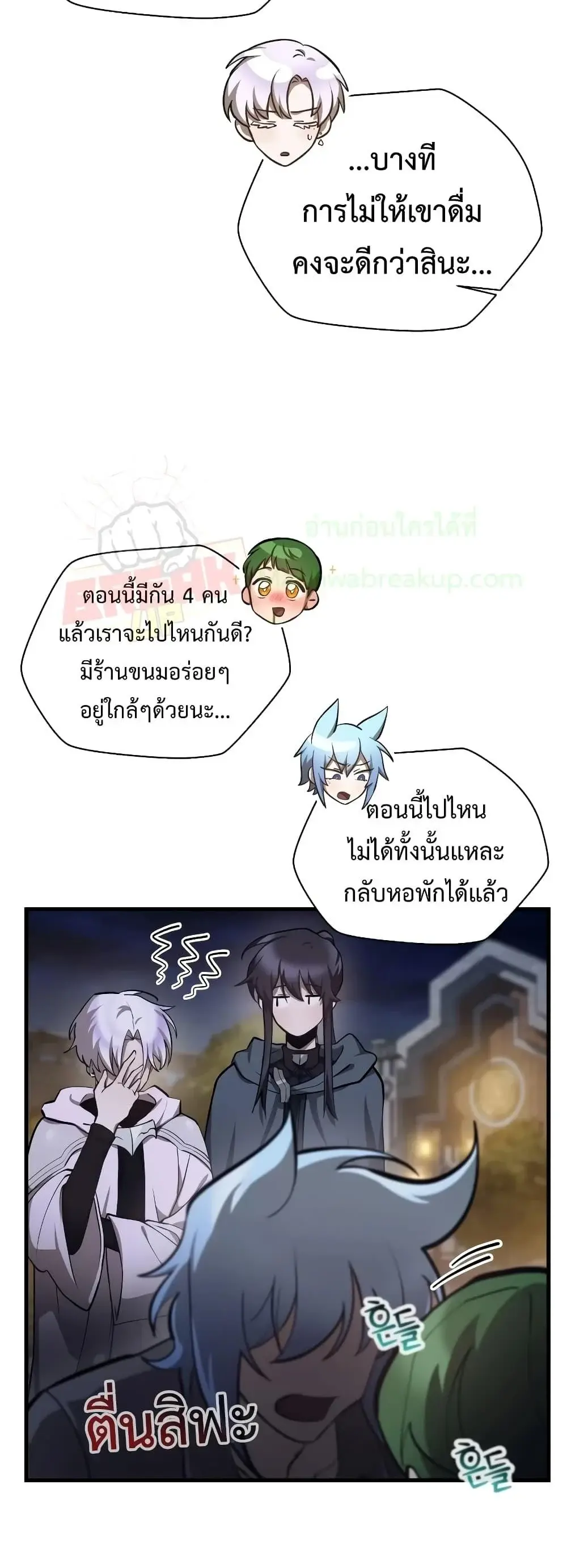 หน้า 36