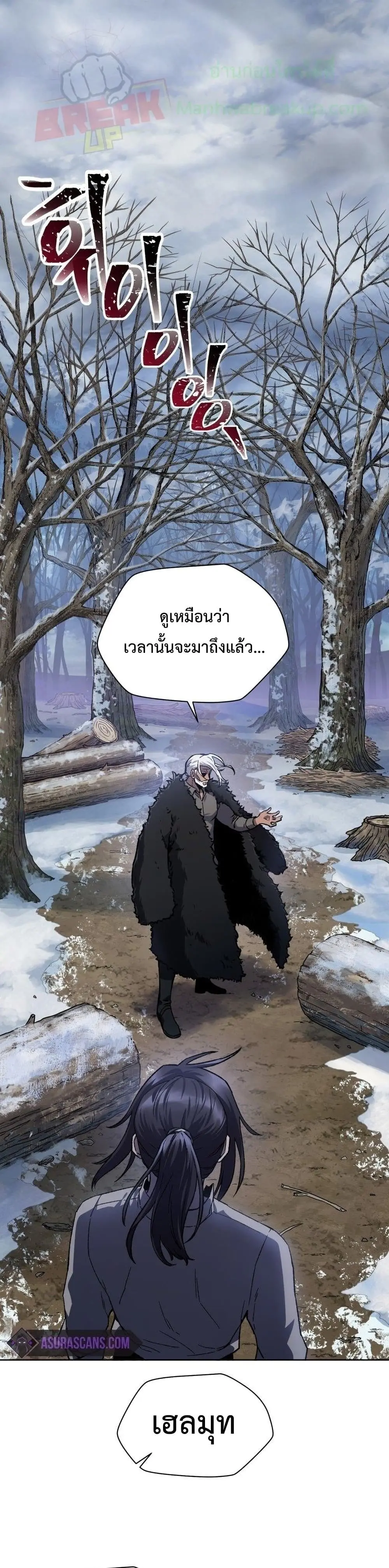 หน้า 2