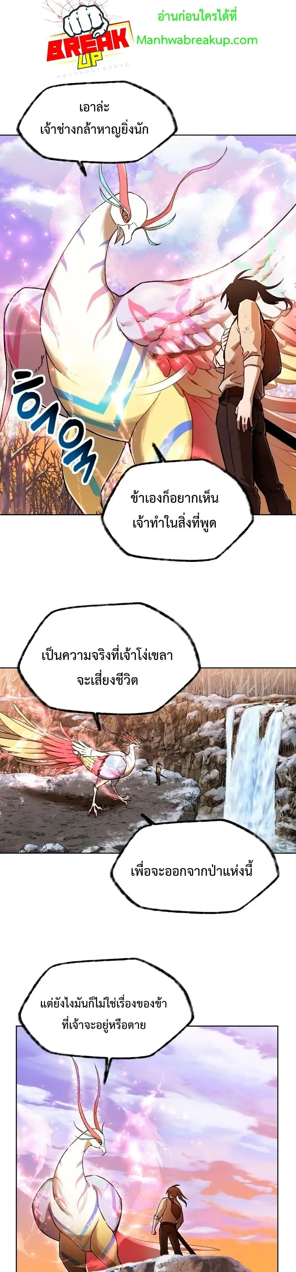 หน้า 32