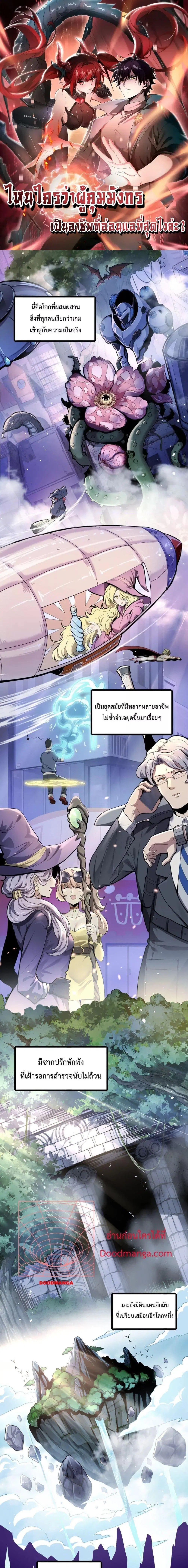 หน้า 1
