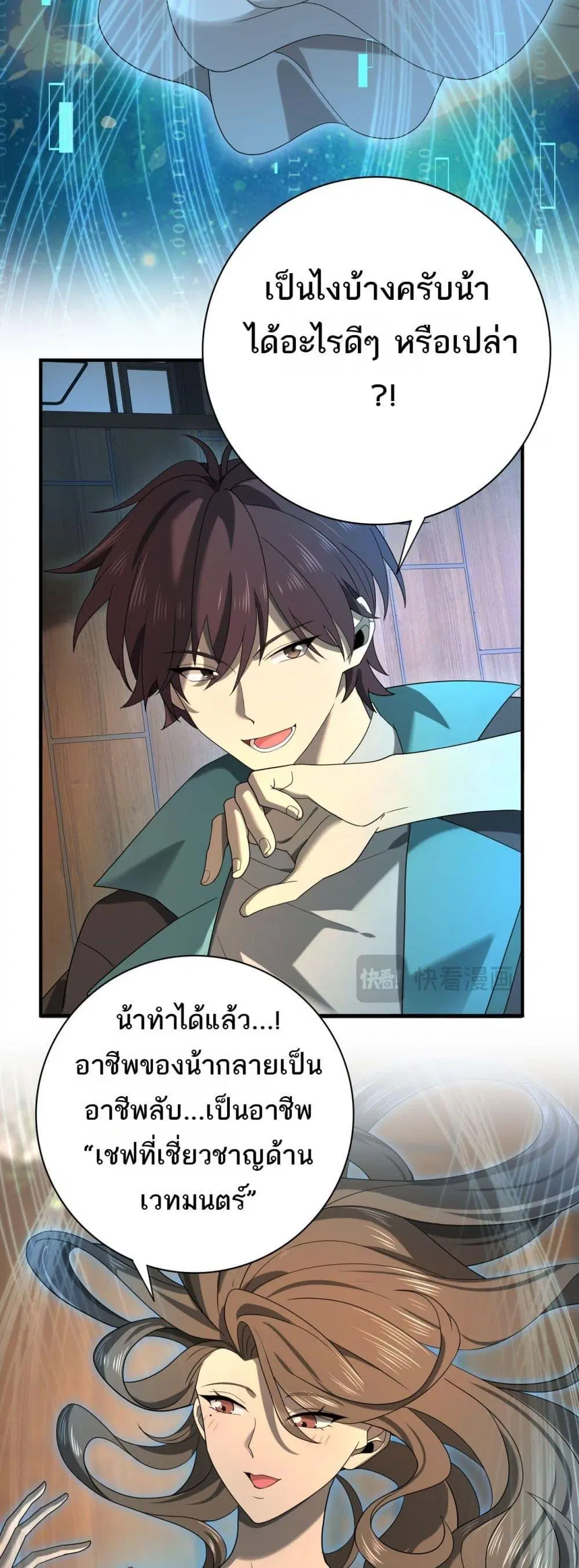 หน้า 19