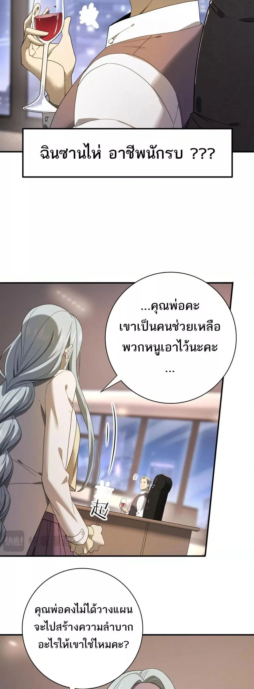 หน้า 26