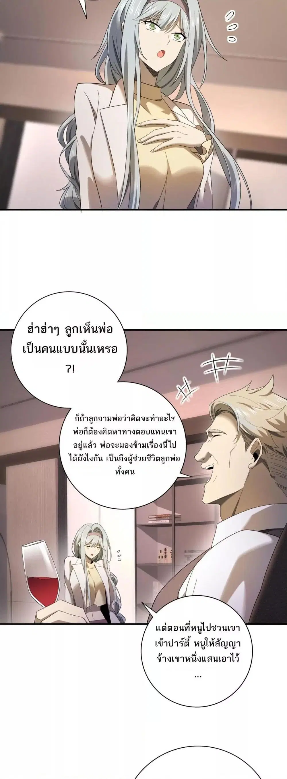 หน้า 27