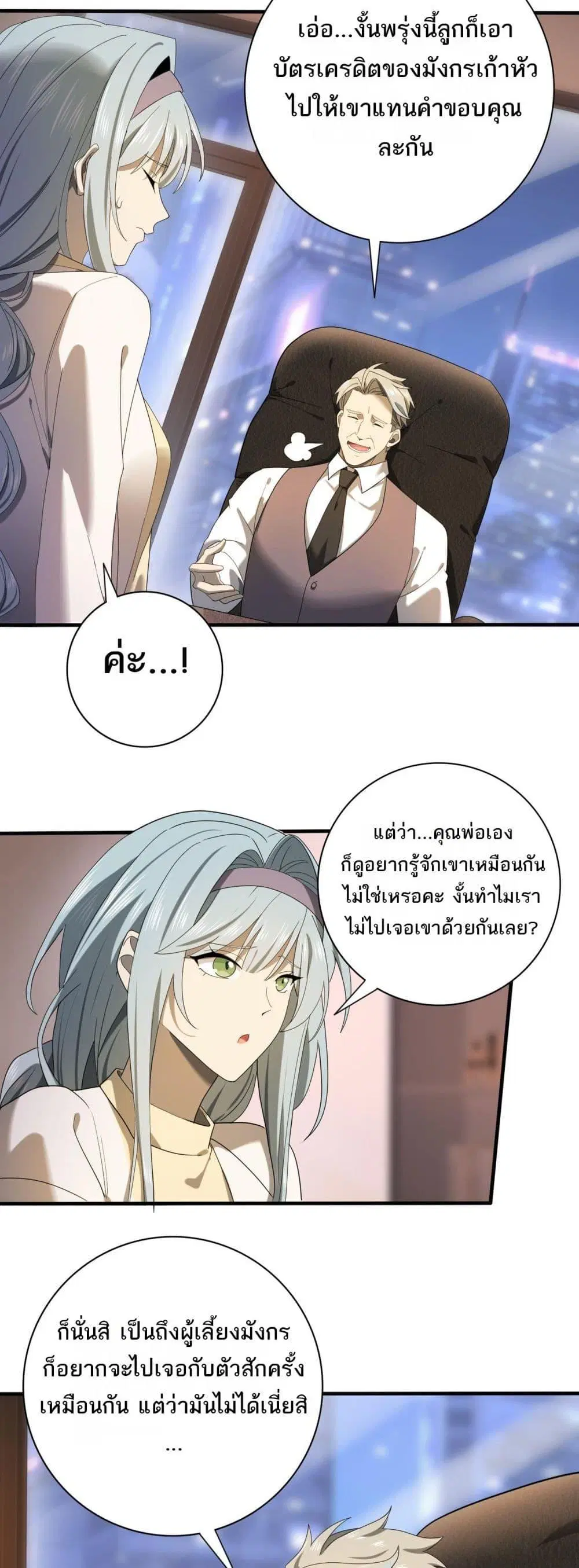 หน้า 28
