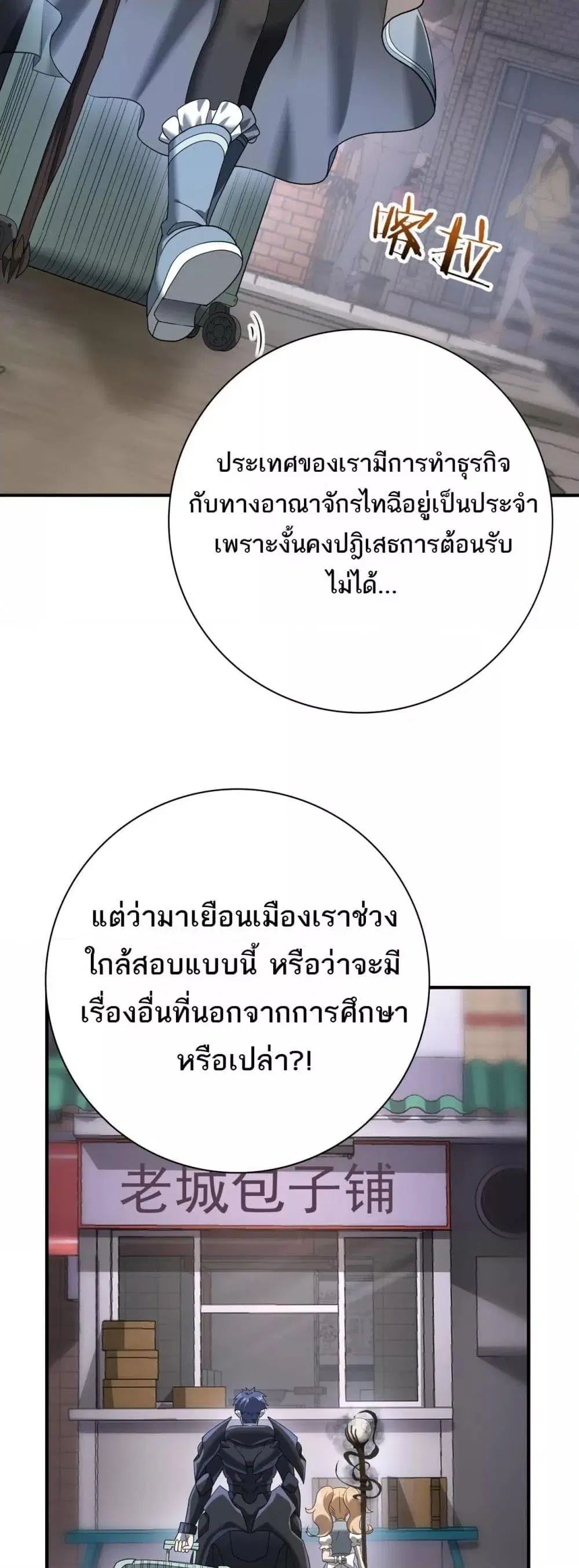 หน้า 31