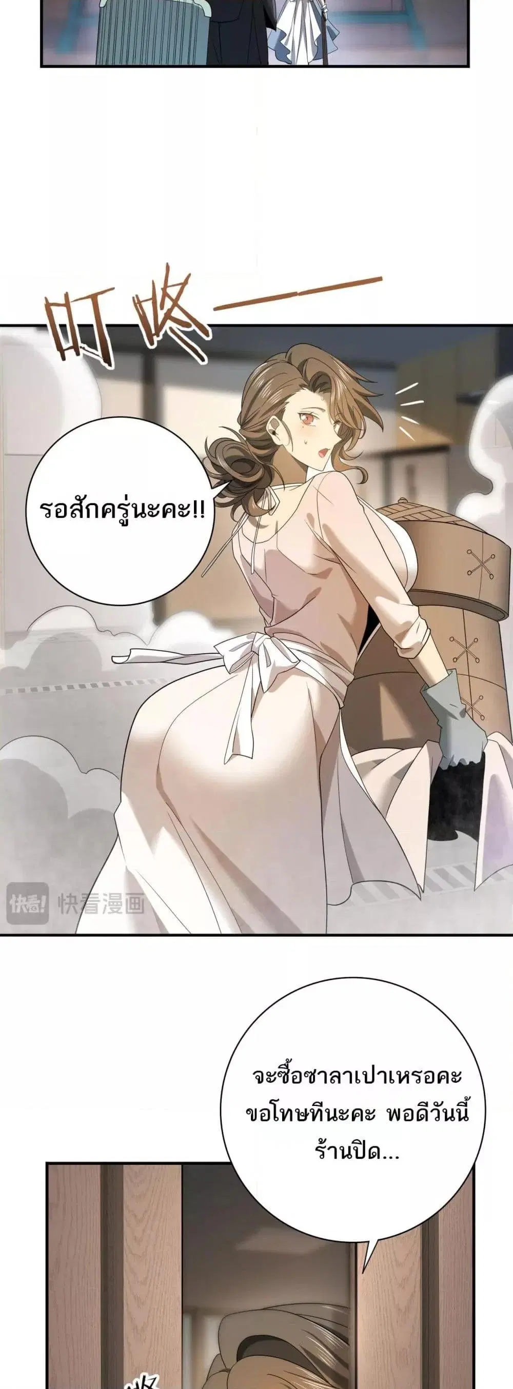 หน้า 32
