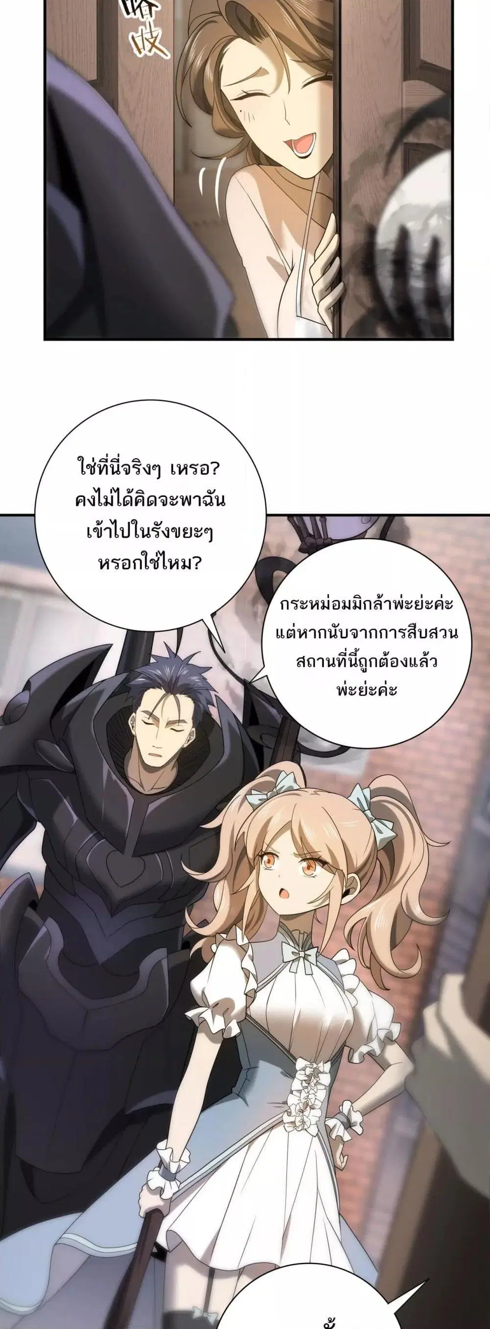 หน้า 33