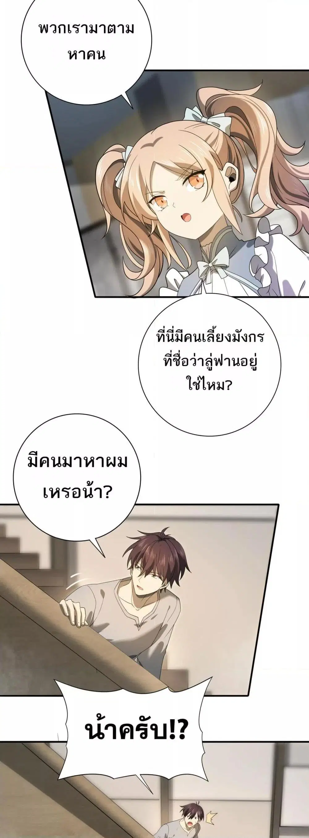 หน้า 35