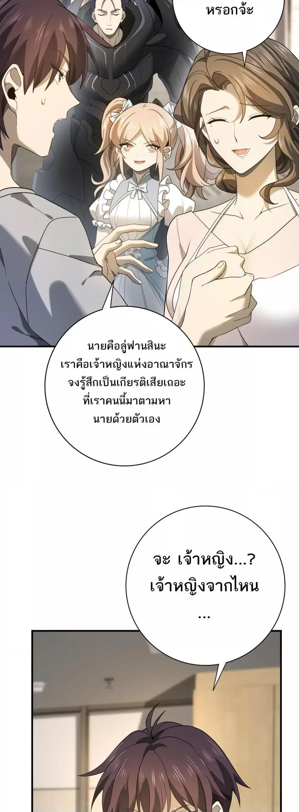 หน้า 37