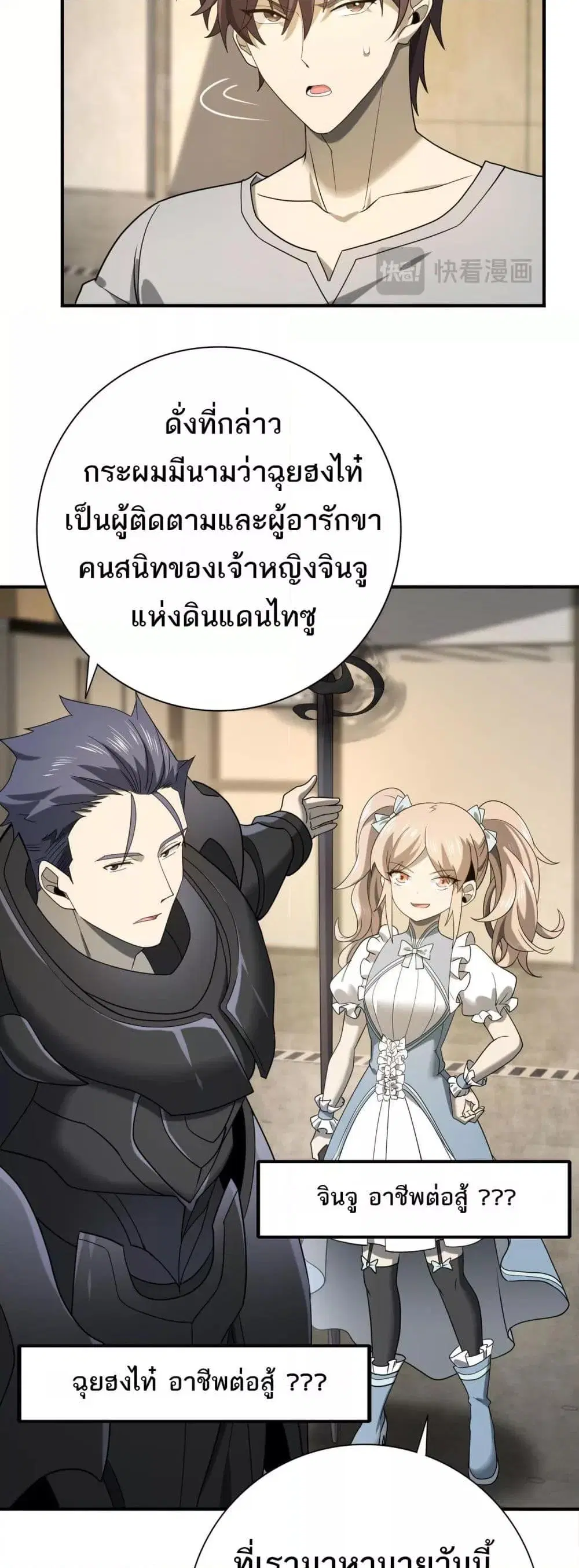 หน้า 38