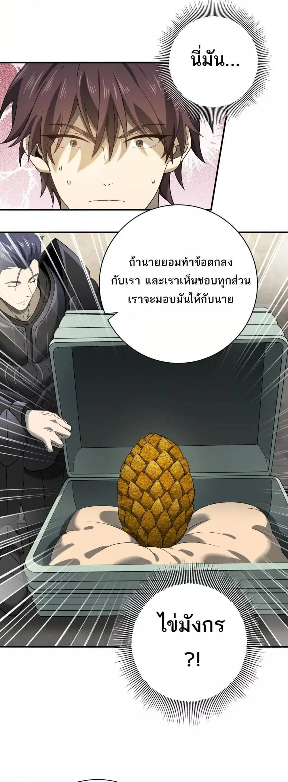 หน้า 40