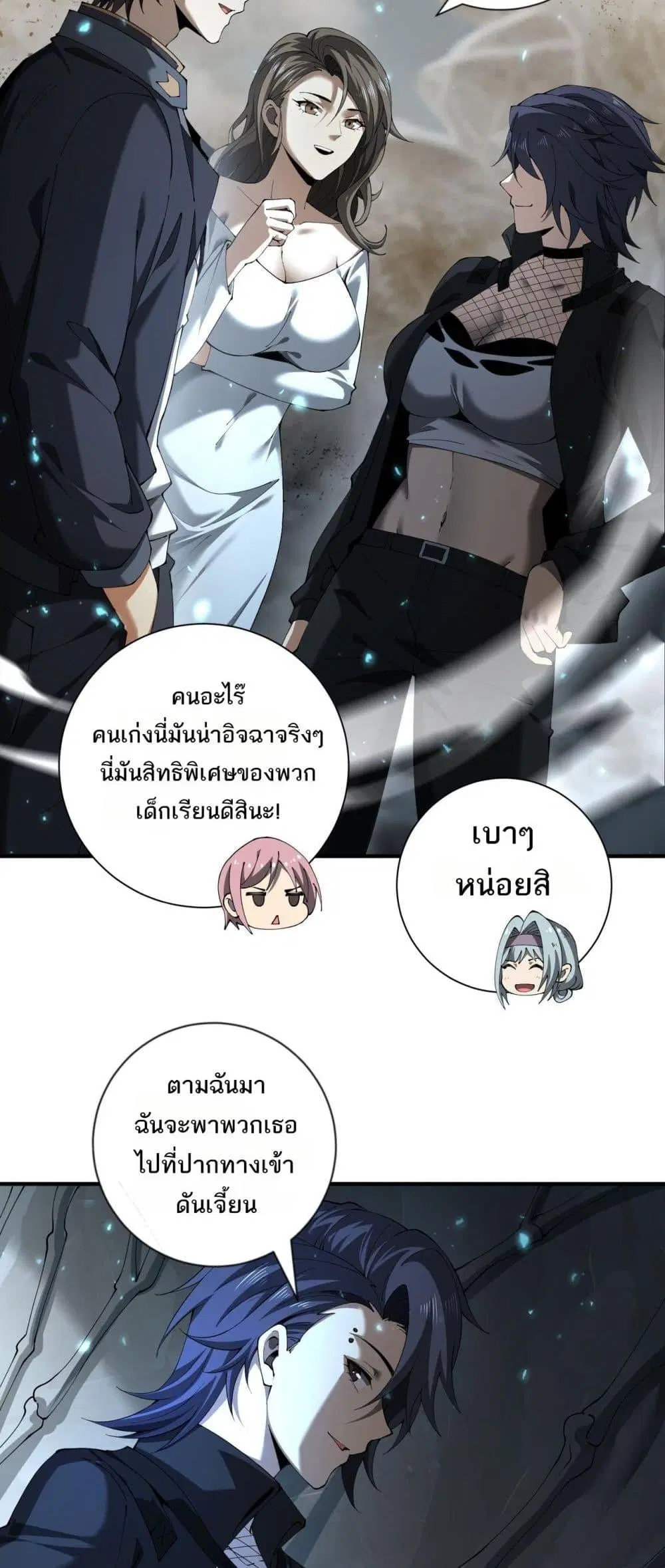 หน้า 9