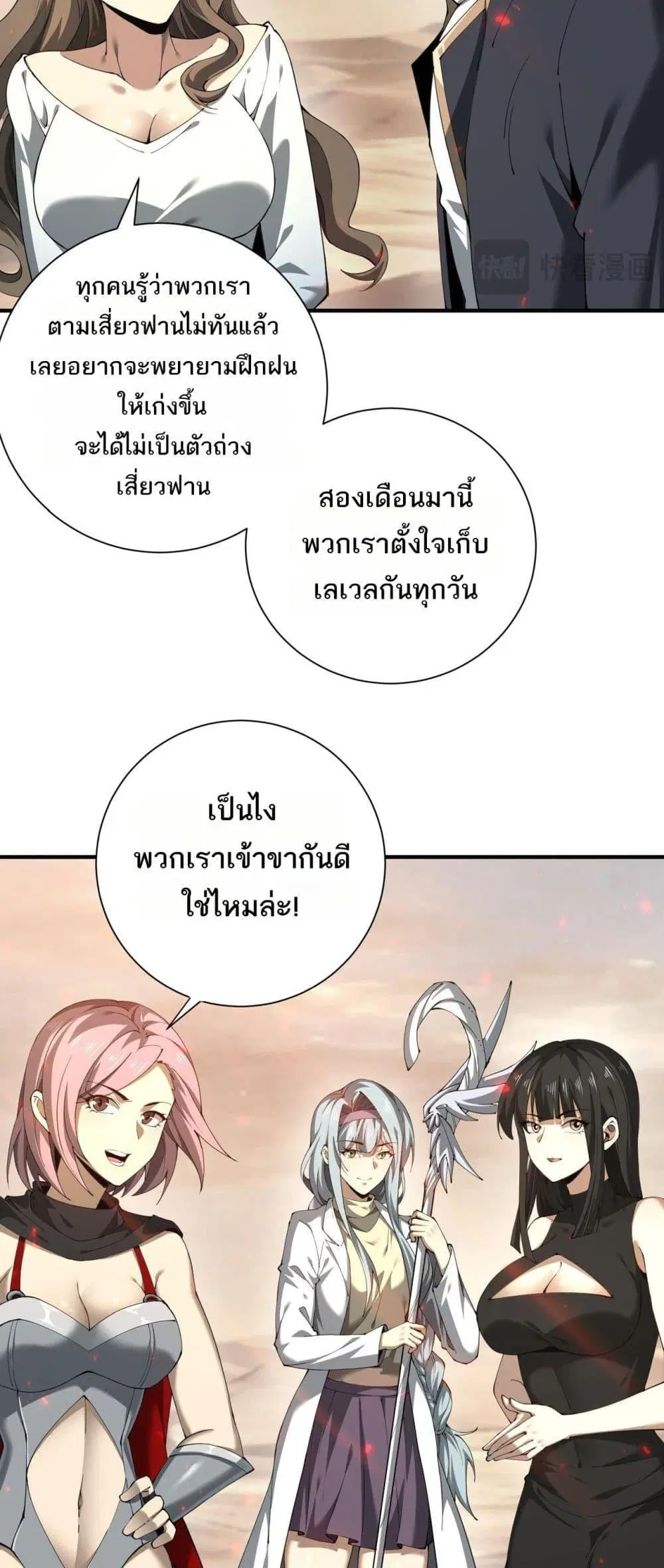 หน้า 21