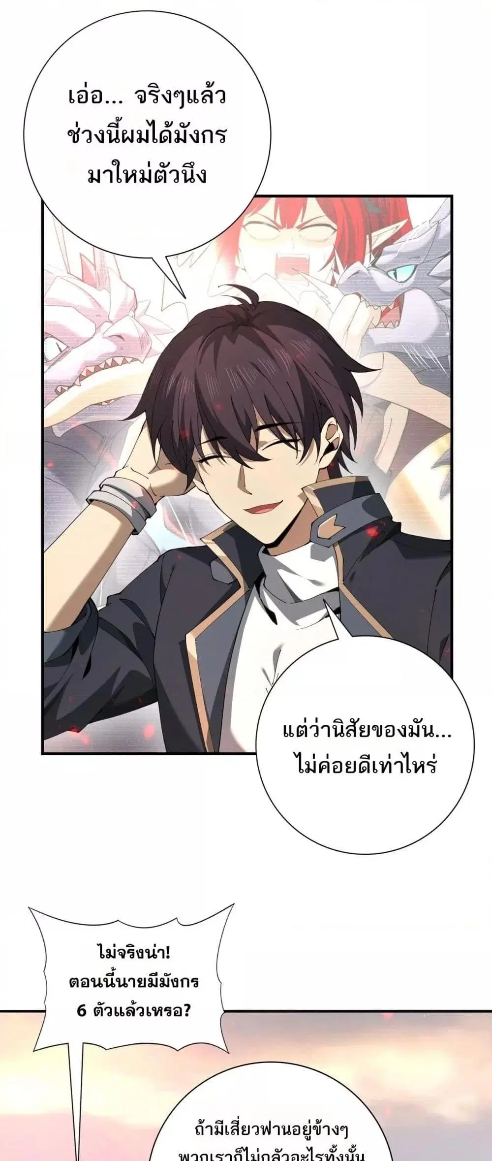 หน้า 29