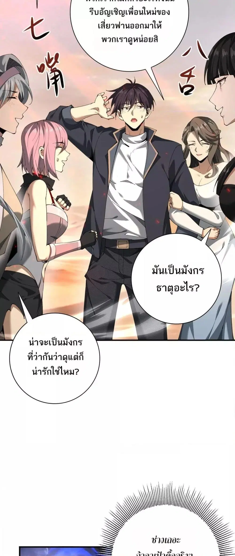 หน้า 30