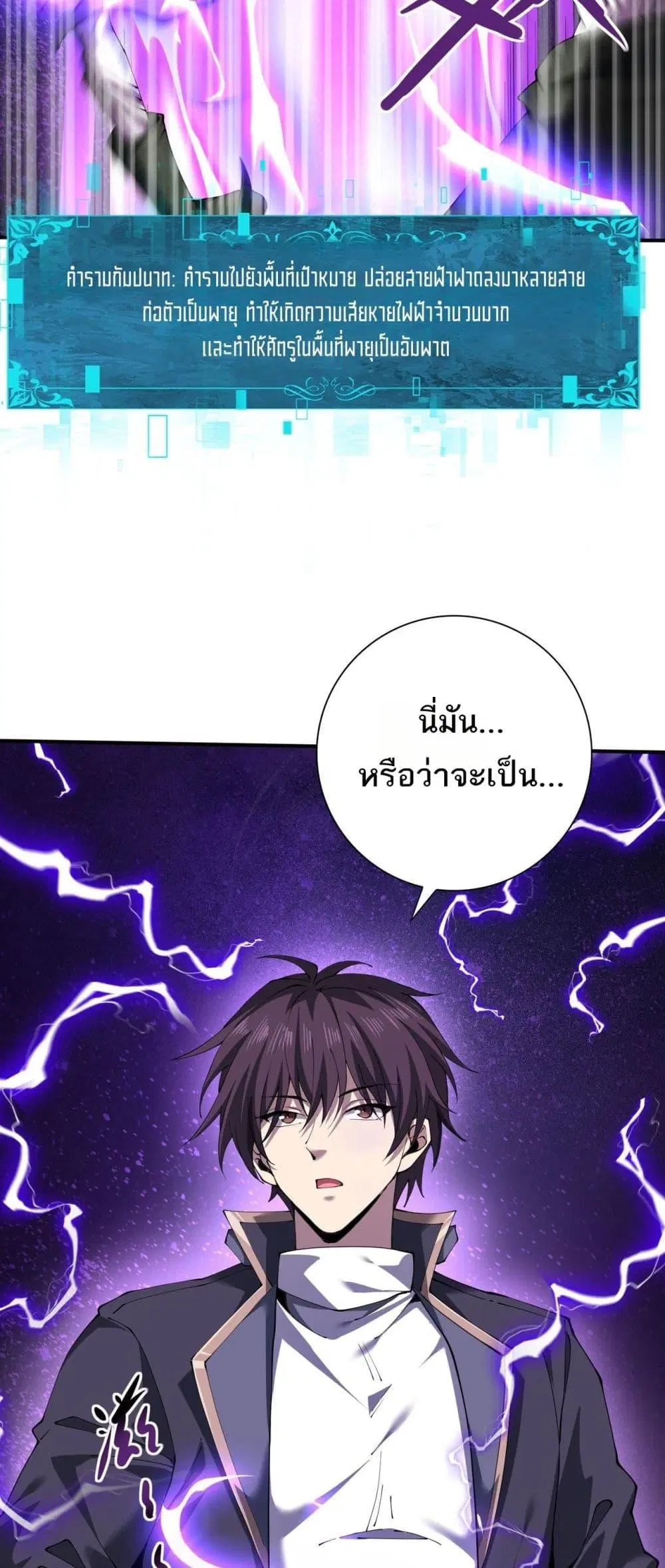 หน้า 35