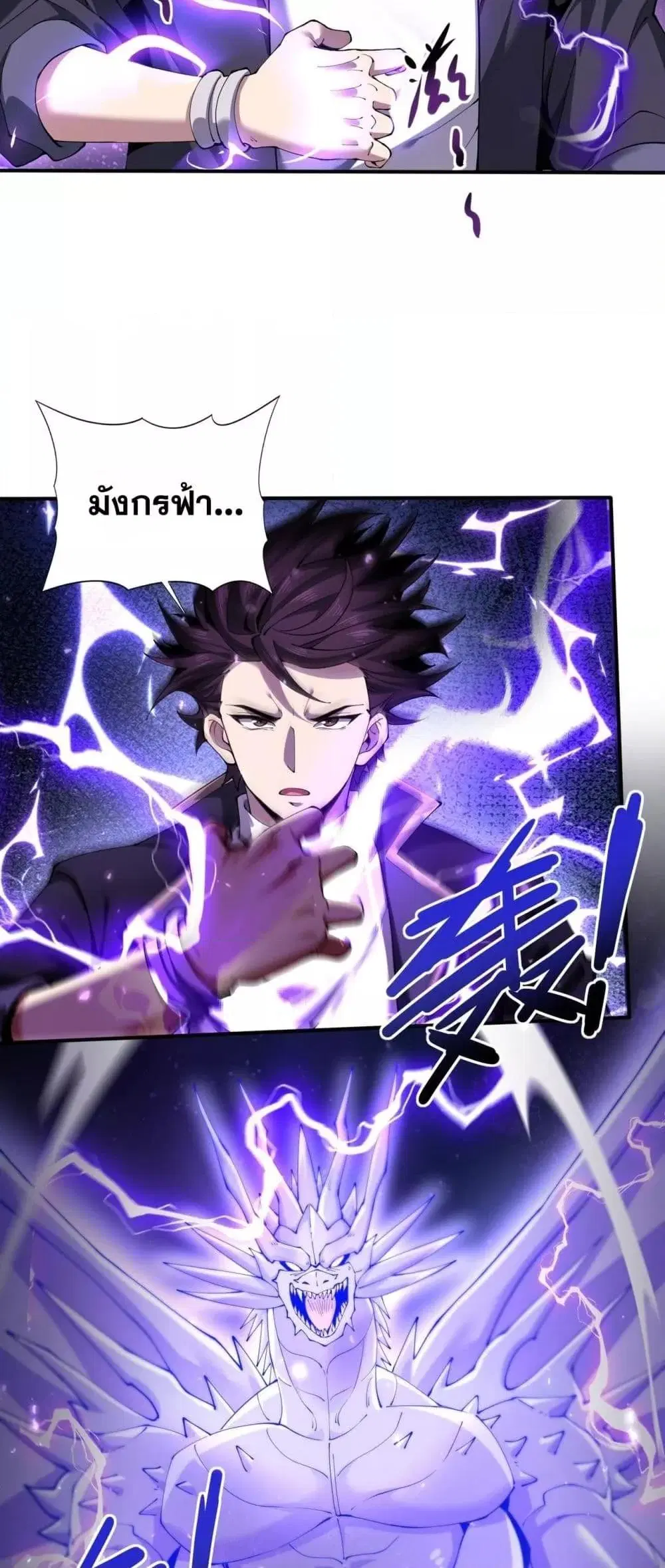 หน้า 36