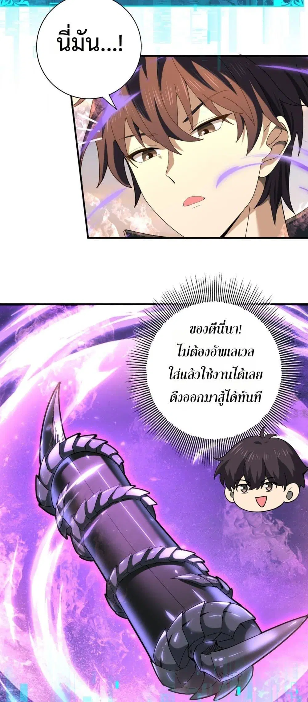 หน้า 30