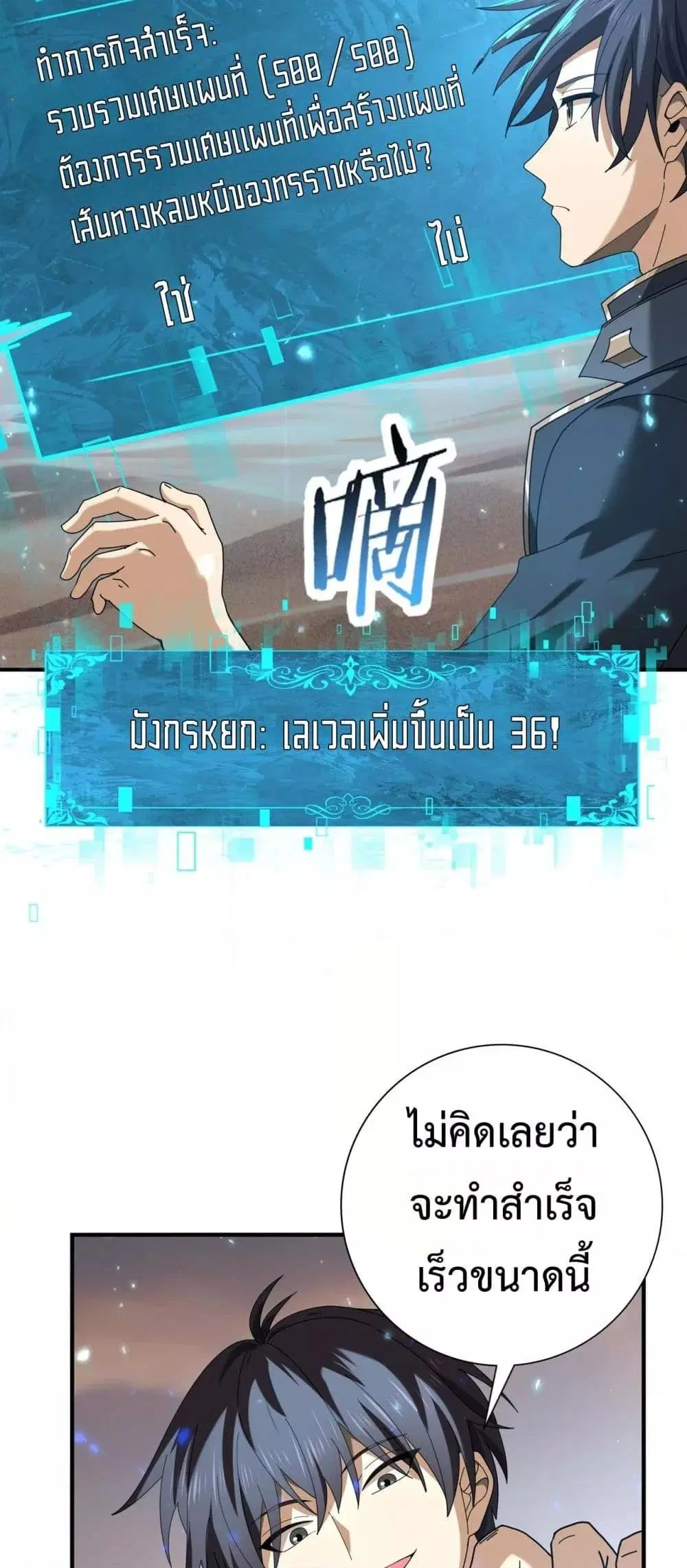 หน้า 34
