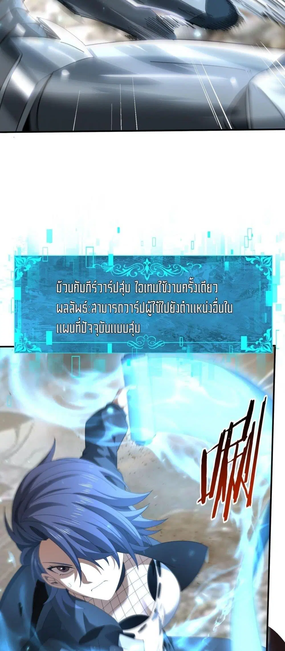 หน้า 48